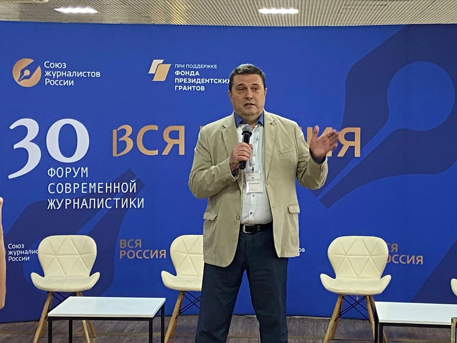 В Сочи открылся 30-й юбилейный форум «Вся Россия — 2026»: экспозиция Дагестана — в числе самых популярных