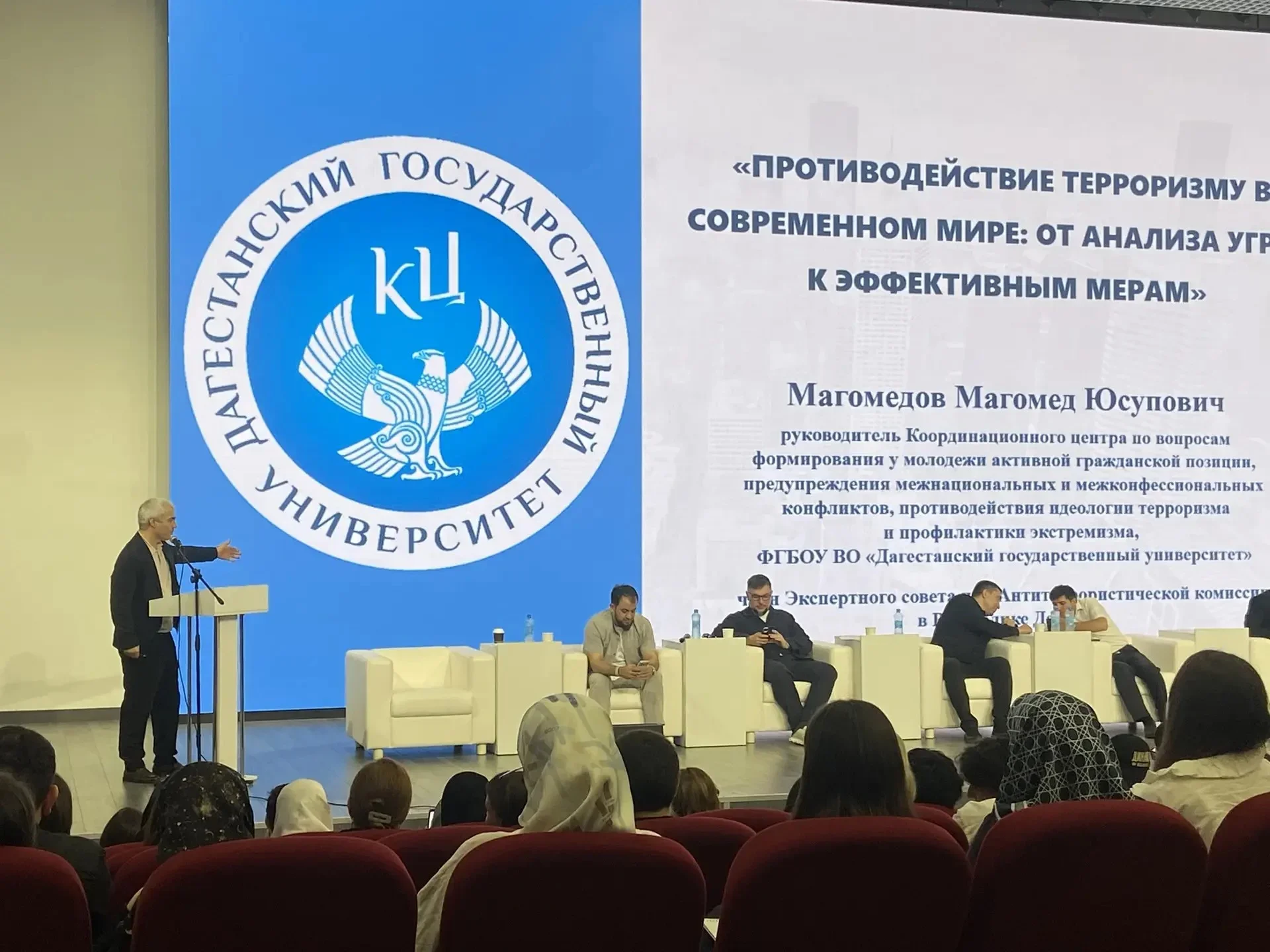 В Махачкале проходит пленарное заседание «Академия смыслов»
