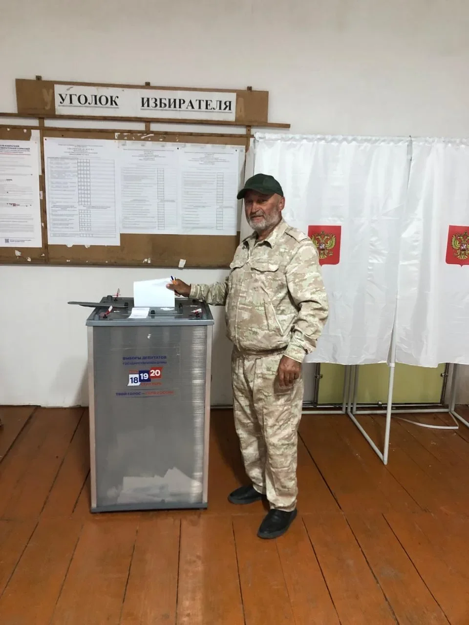 Жители села Шиназ принимают активное участие в выборах в Государственную Думу России и другие законодательные органы власти страны