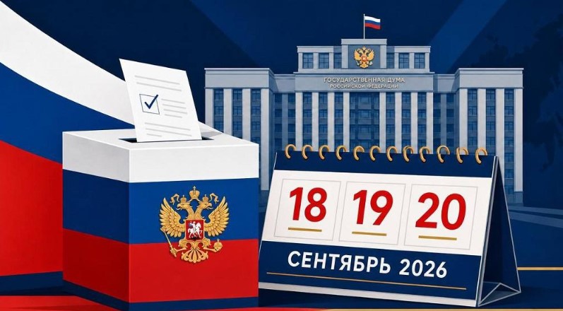 В Дербентском районе началось голосование