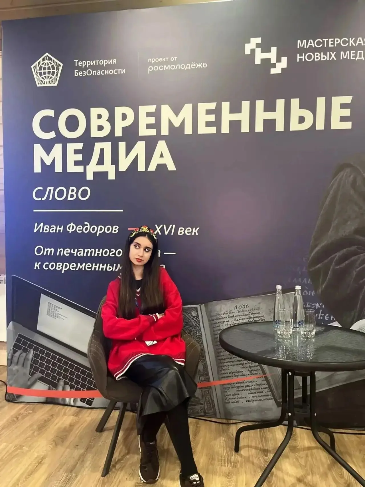 Дагестанцы приняли участие в форуме «Территория БЕЗопасности»