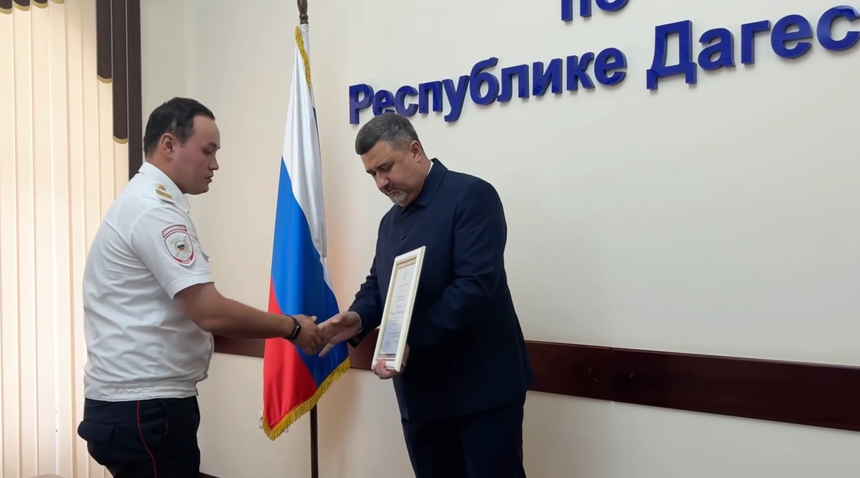 Фёдор Щукин наградил отличившихся сотрудников ППС