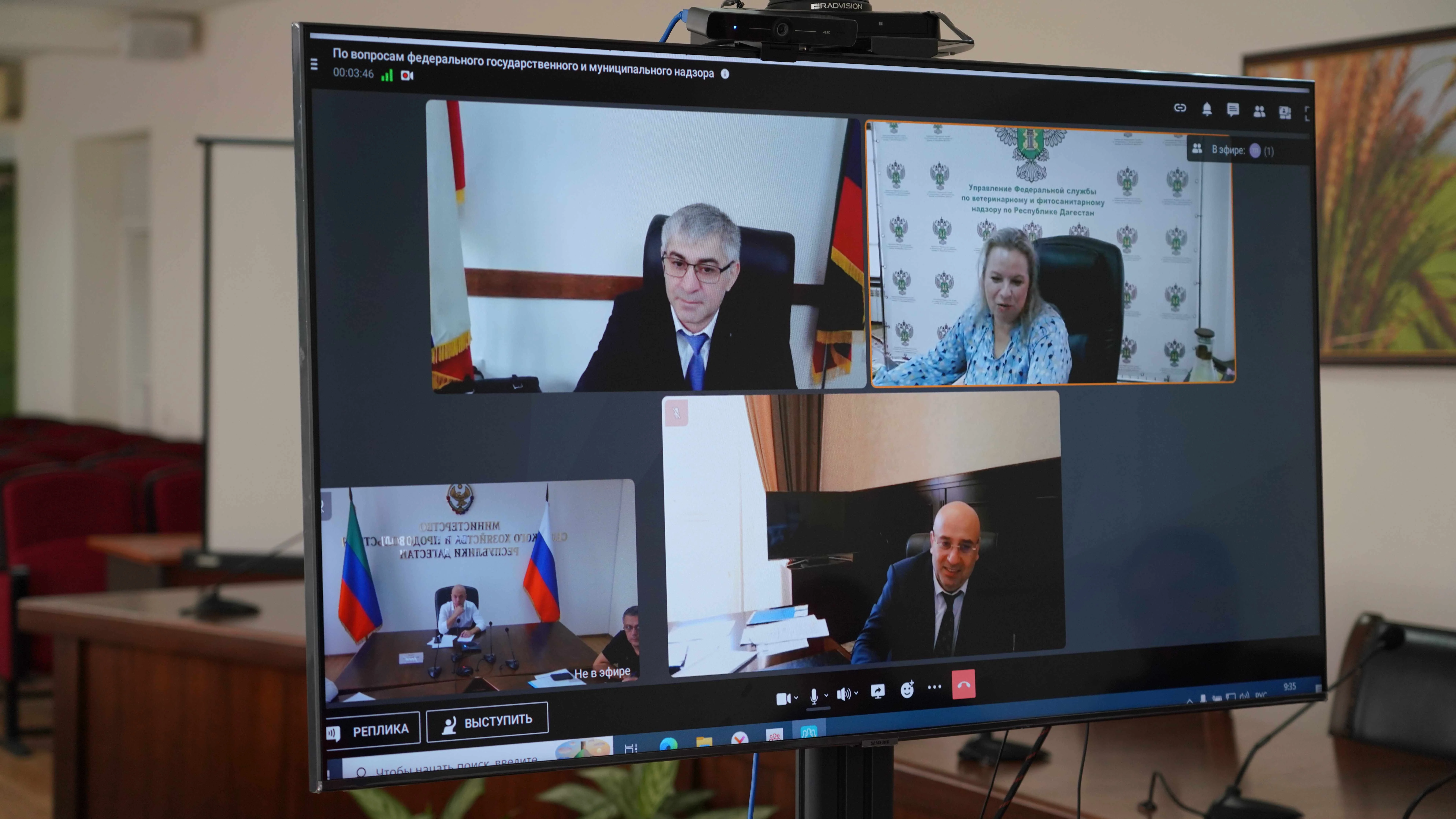 Иван Голуб принял участие в обсуждении вопросов использования земель сельхозназначения