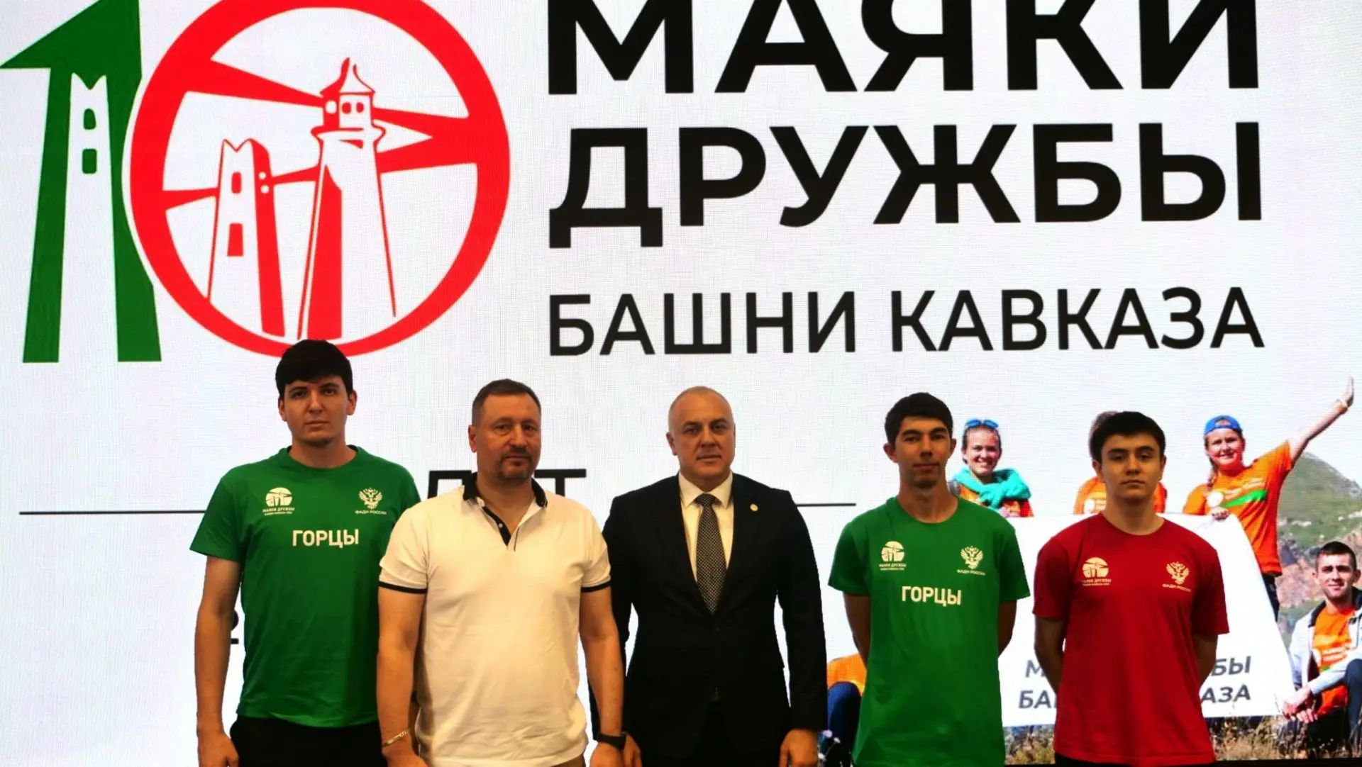Юбилейная экспедиция за единством стартует в Дагестане