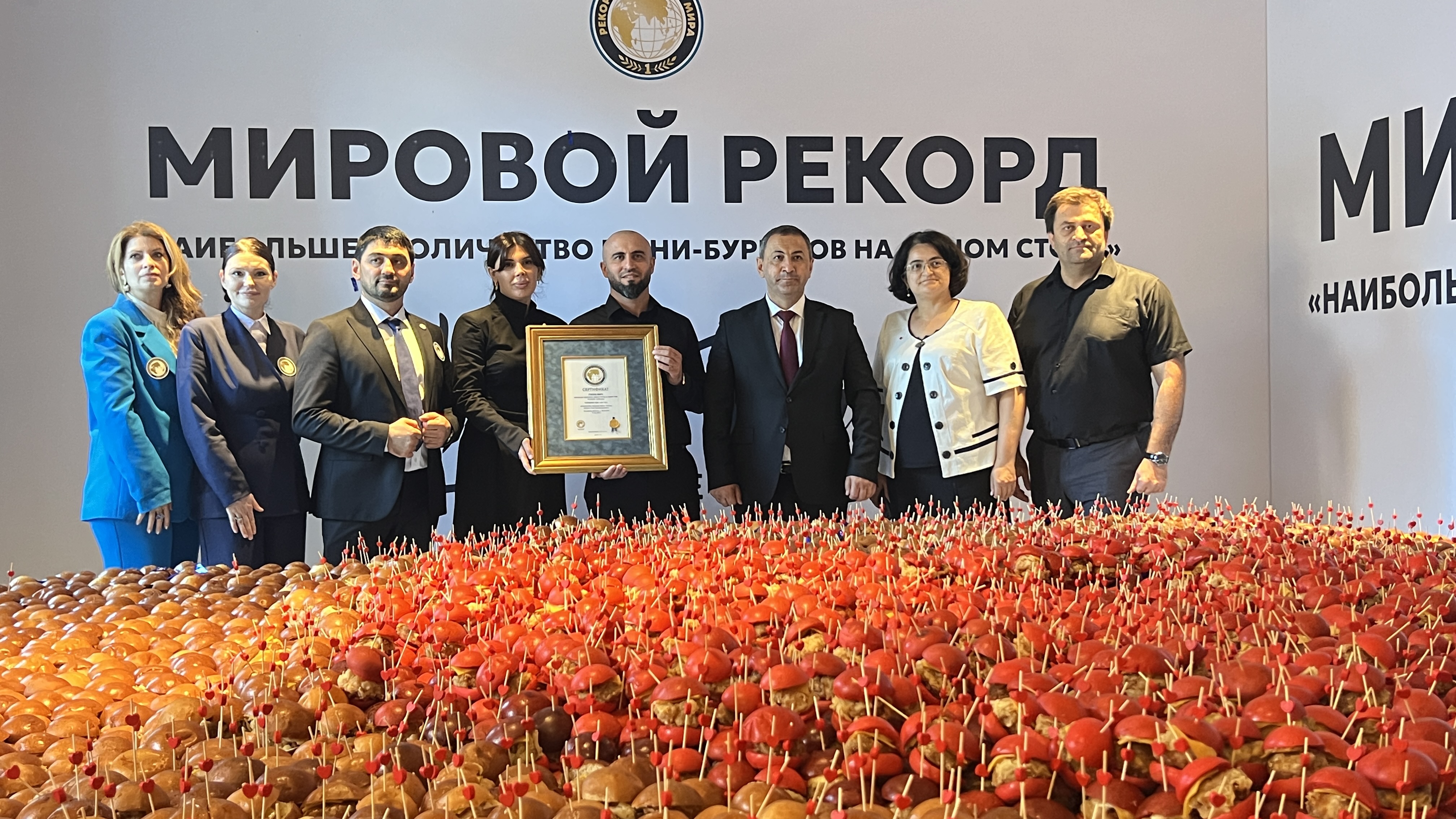 Гигантское сердце из 100005 мини-бургеров в Махачкале