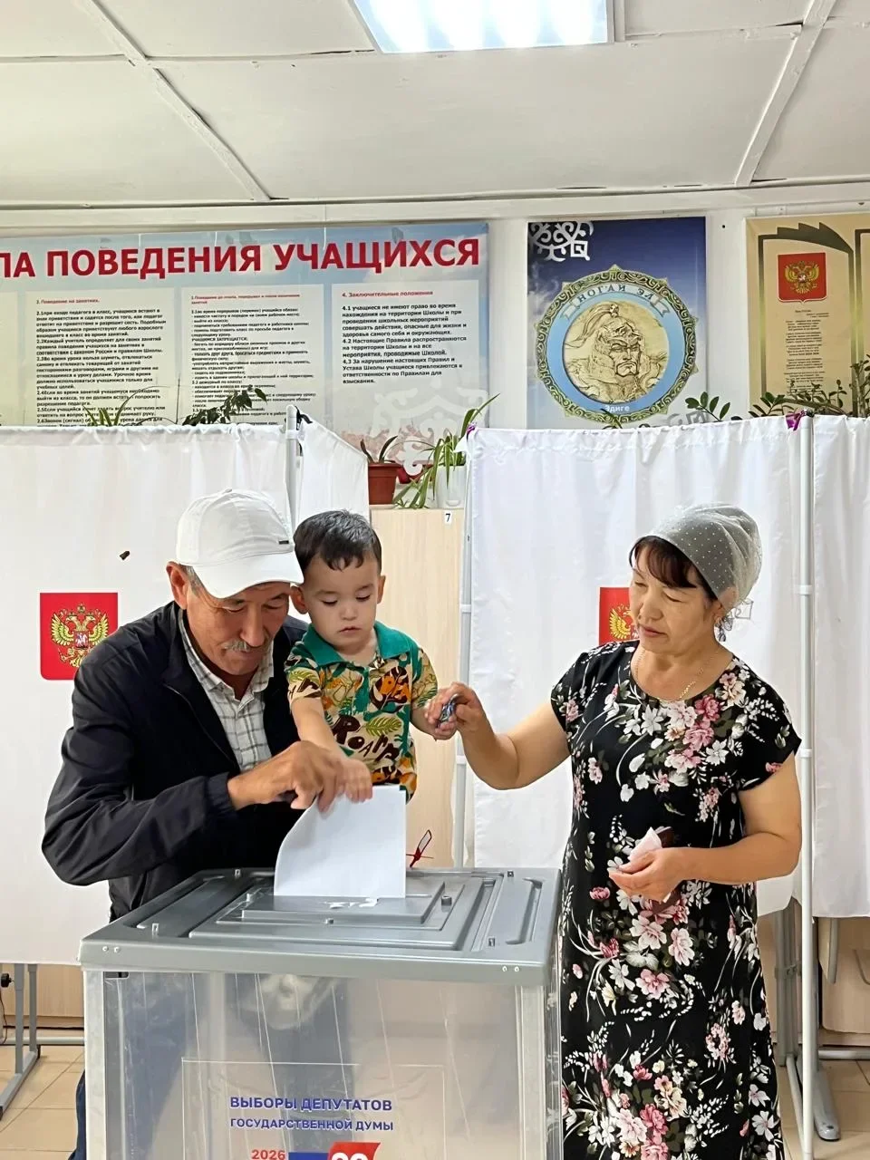 В Ногайском районе супруги пришли на избирательный участок вместе