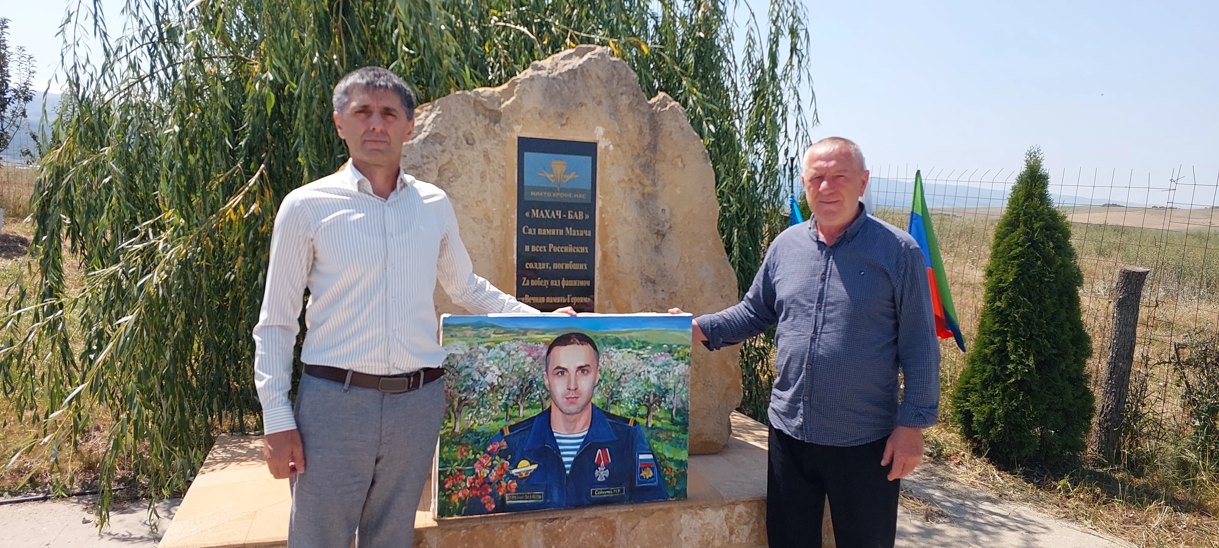 В Буйнакском районе передали портреты героев СВО, написанные художниками из Башкирии