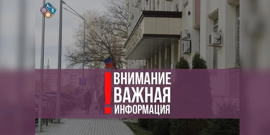 Порядок обжалования решений о назначении материальной помощи пострадавшим в результате ЧС