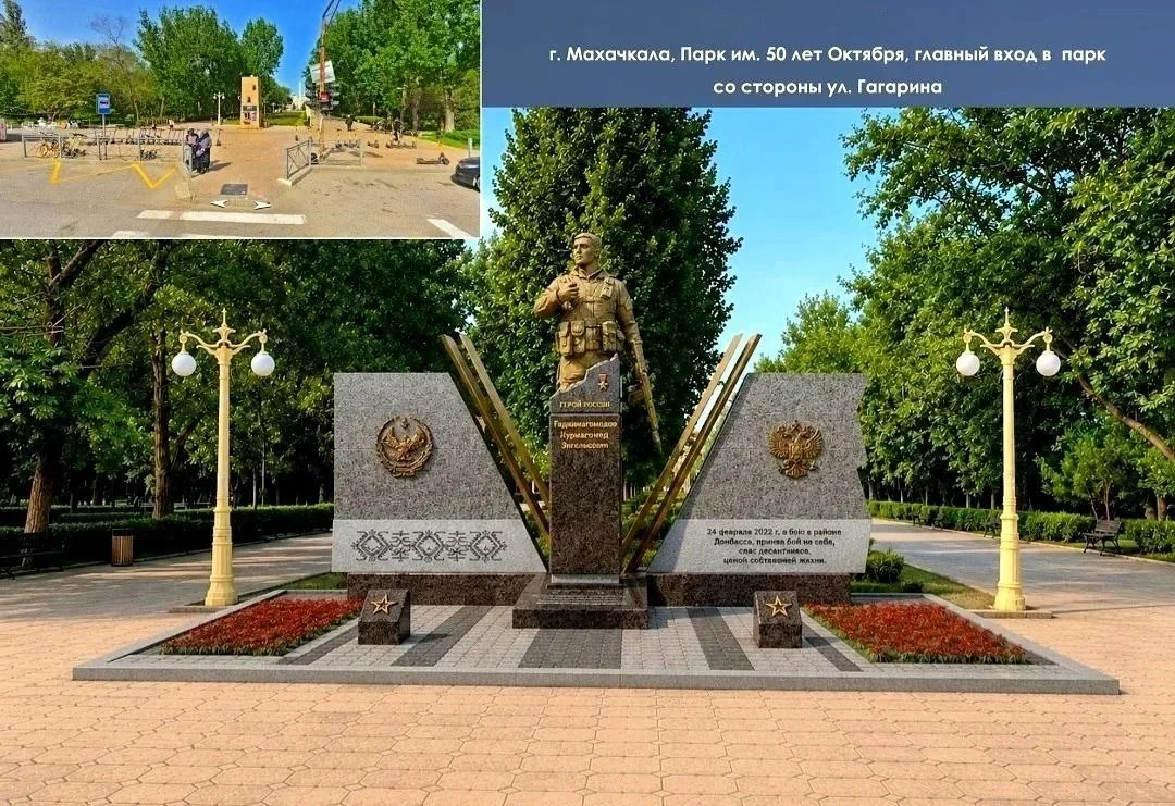 Мемориал Нурмагомеду Гаджимагомедову установят в парке Махачкалы