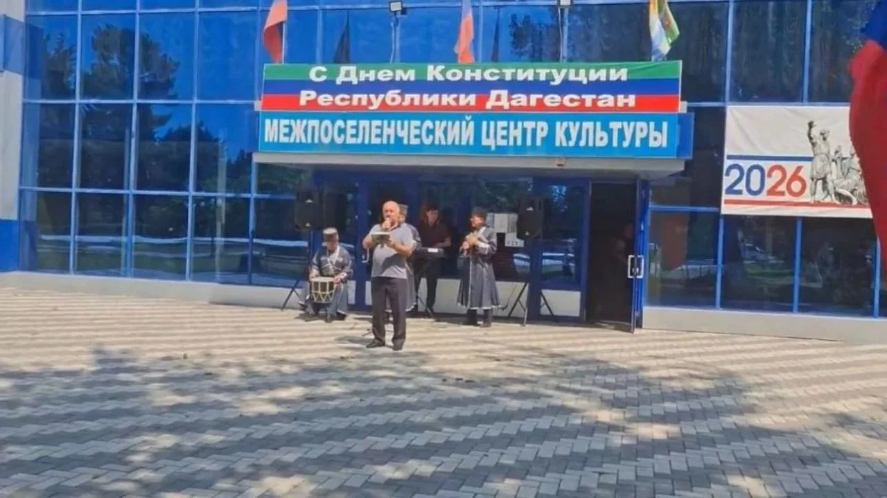 В Магарамкентском районе прошли мероприятия, посвященные Дню Конституции РД
