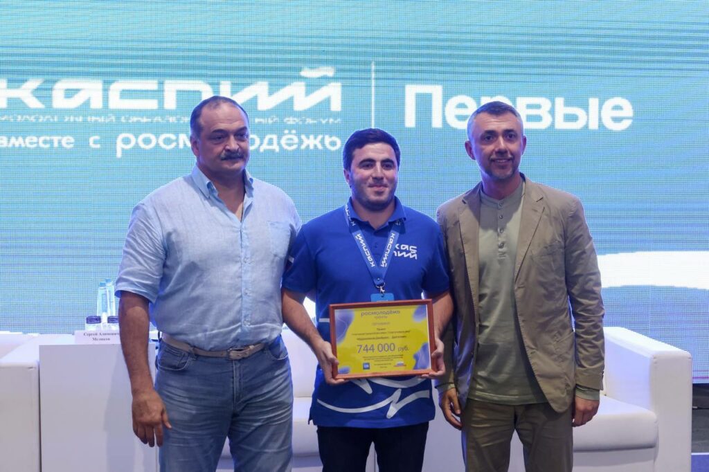 Сергей Меликов и Дамир Фаттахов встретились с участниками форума «Каспий–2023»