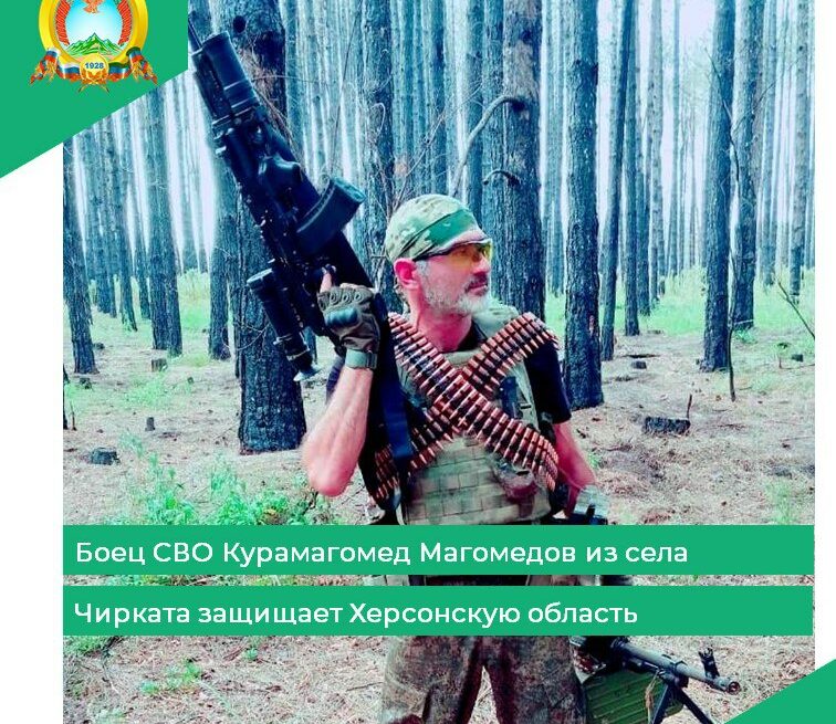 Боец СВО из села Чирката защищает Херсонскую область