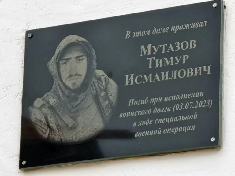 В селе Лища Кайтагского района открыли мемориальную доску воину, погибшему в СВО на Украине
