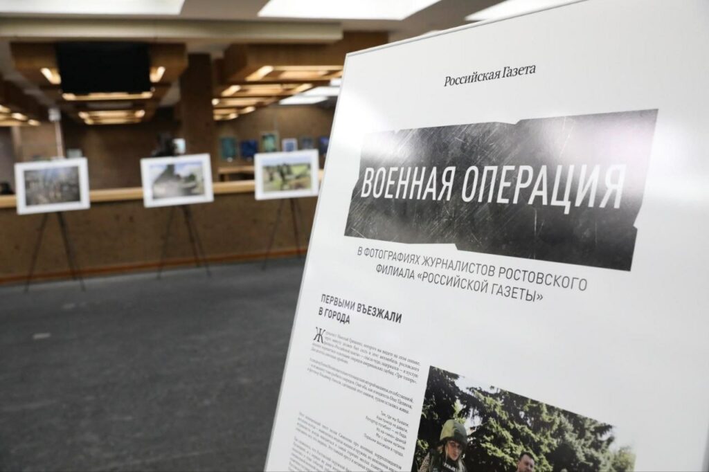 В Республиканской национальной библиотеке г.Махачкалы состоится фотовыставка "Специальная военная операция глазами журналистов Южного филиала "Российской газеты"