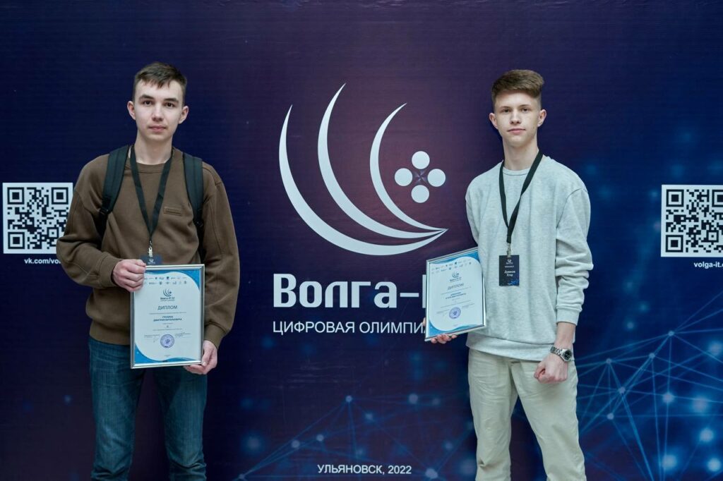 В Ульяновске пройдет Международная цифровая олимпиада «Волга-IT’2023»
